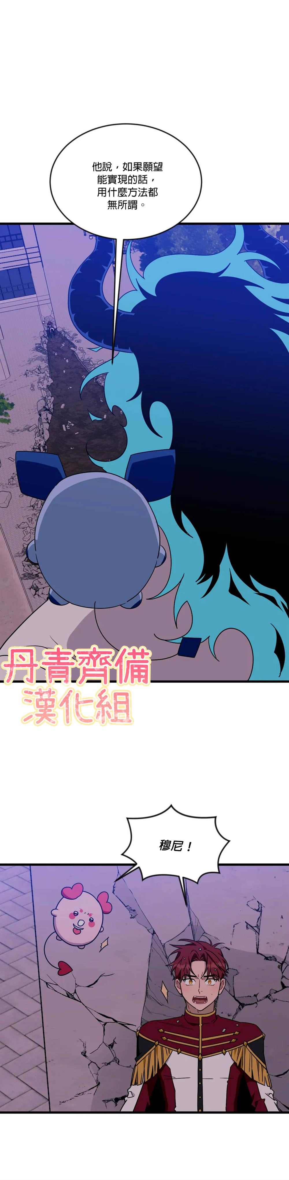 第56话14