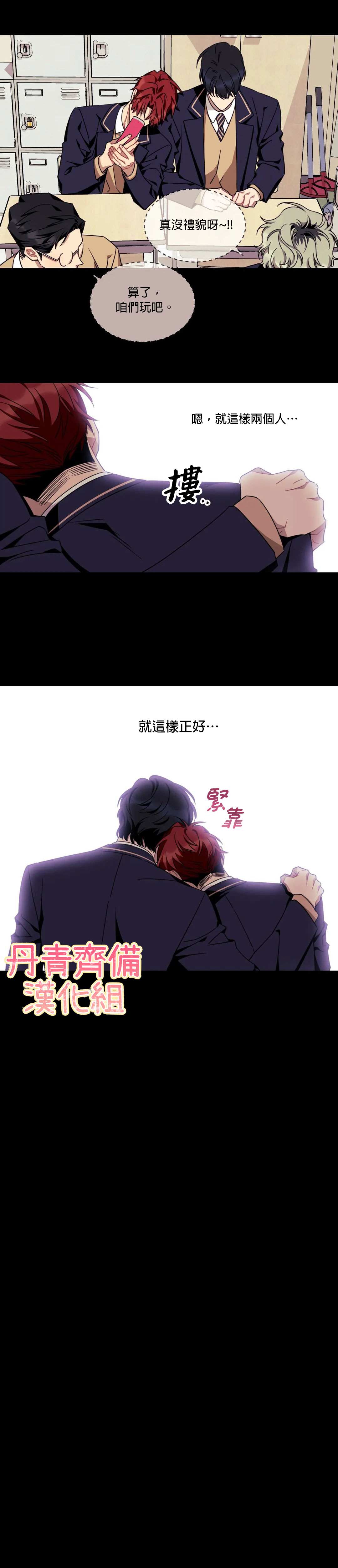 第40话13