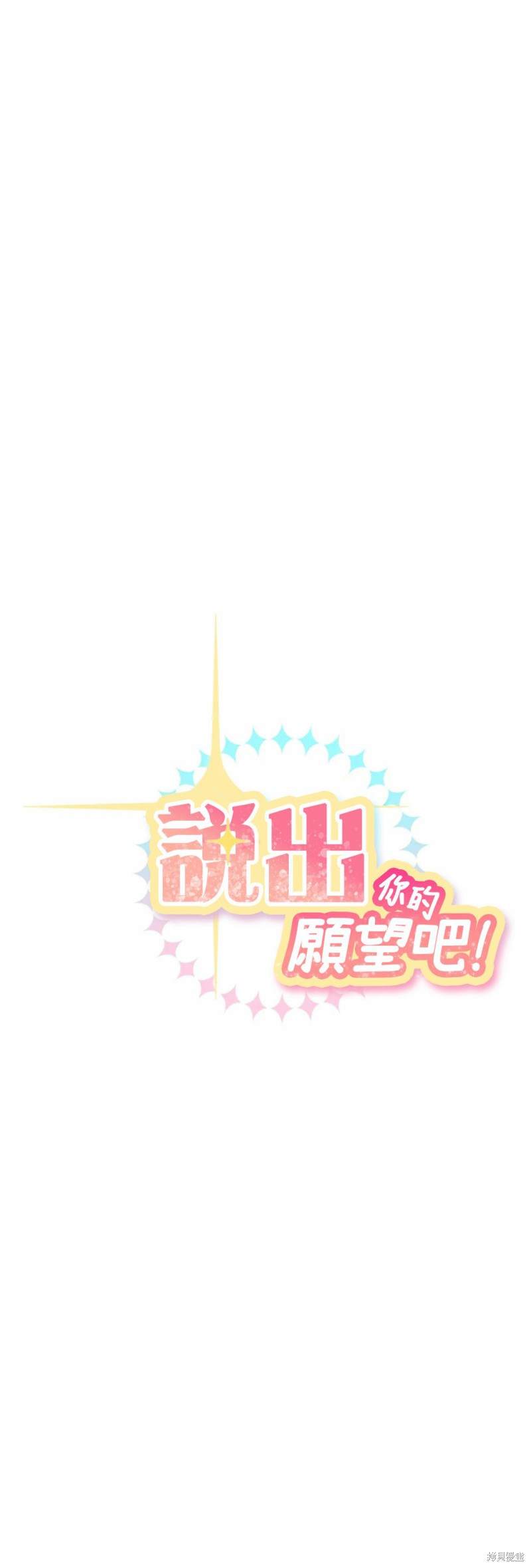 第19话14