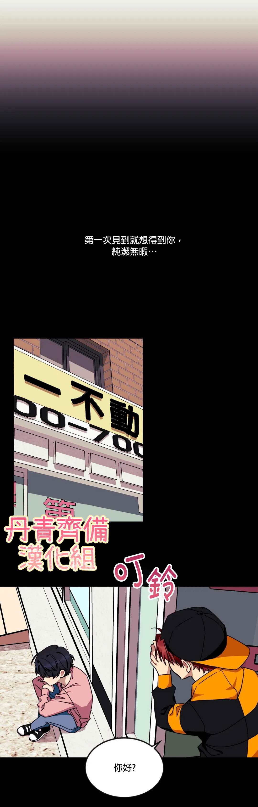 第40话1