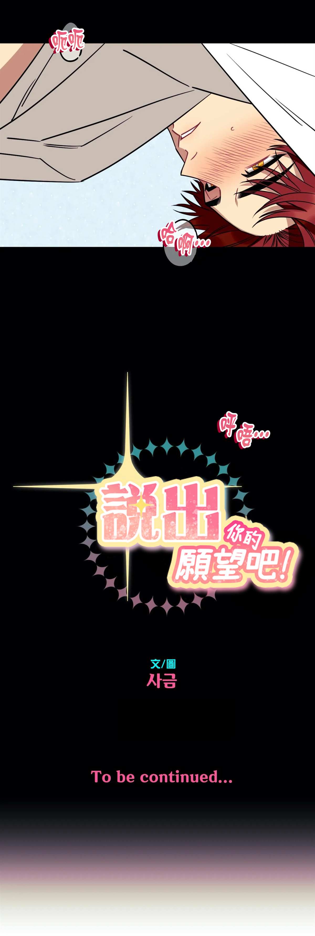 第13话30