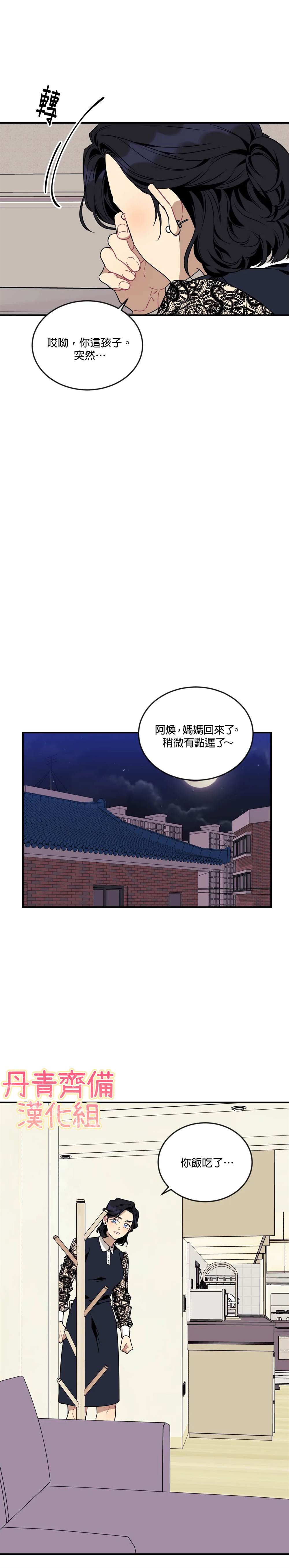 第54话21