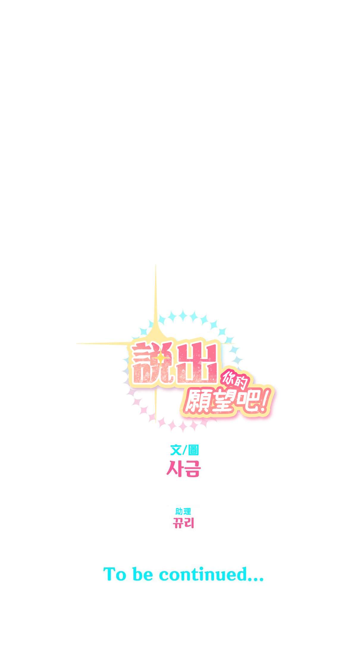 第17话31