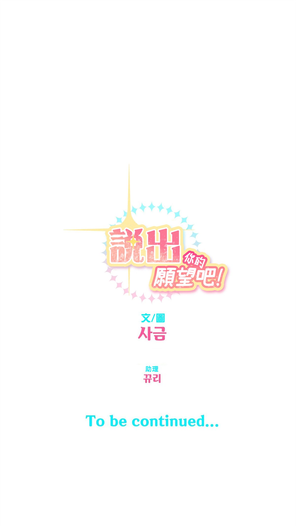 第24话36