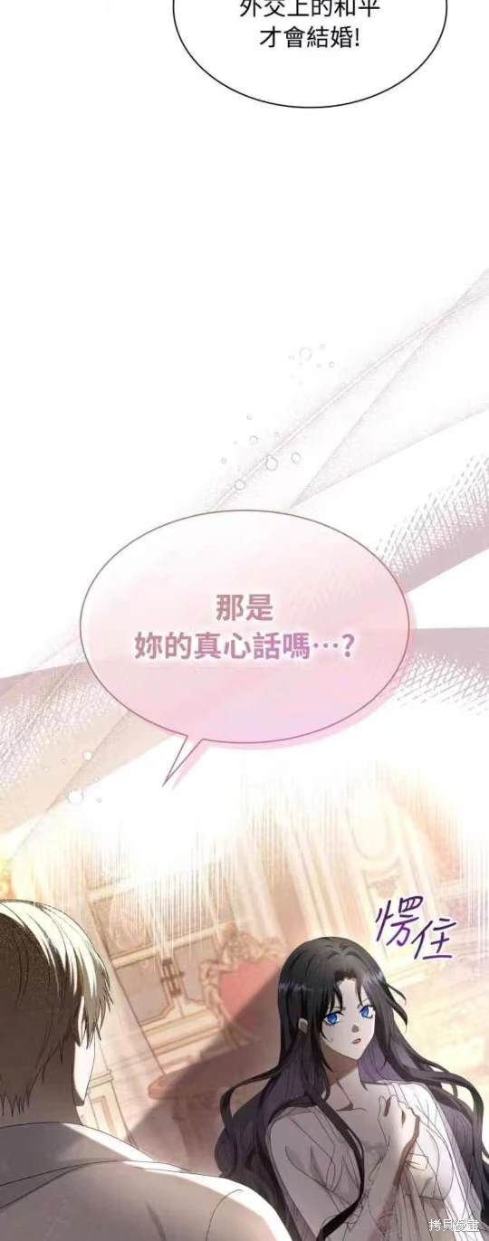 第31话38