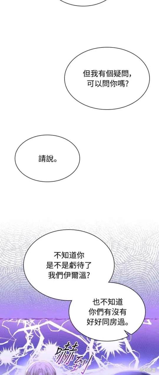 第29话63