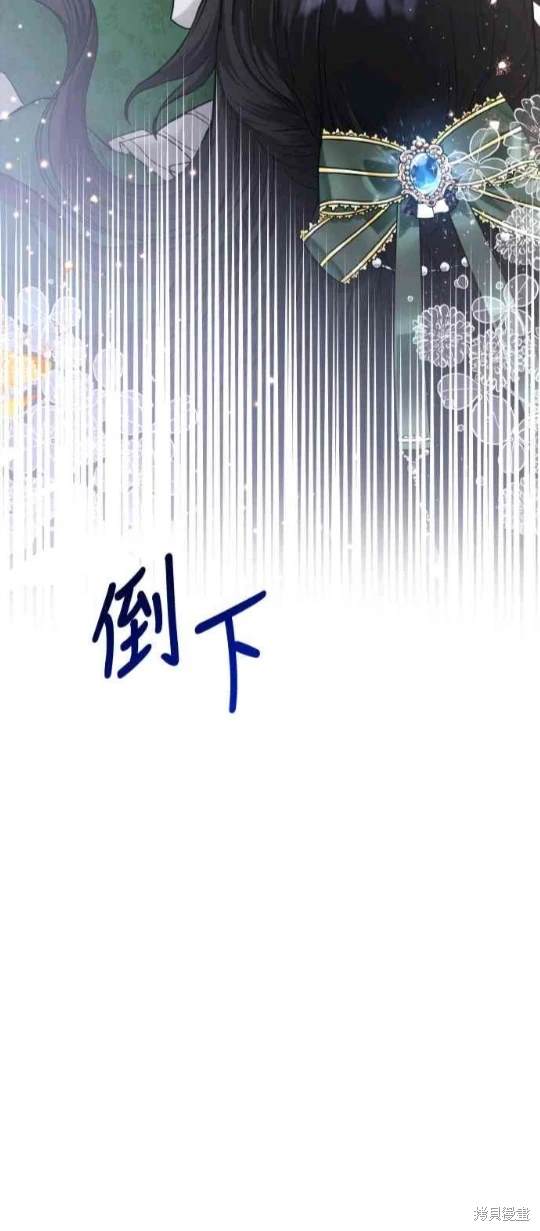 第13话9