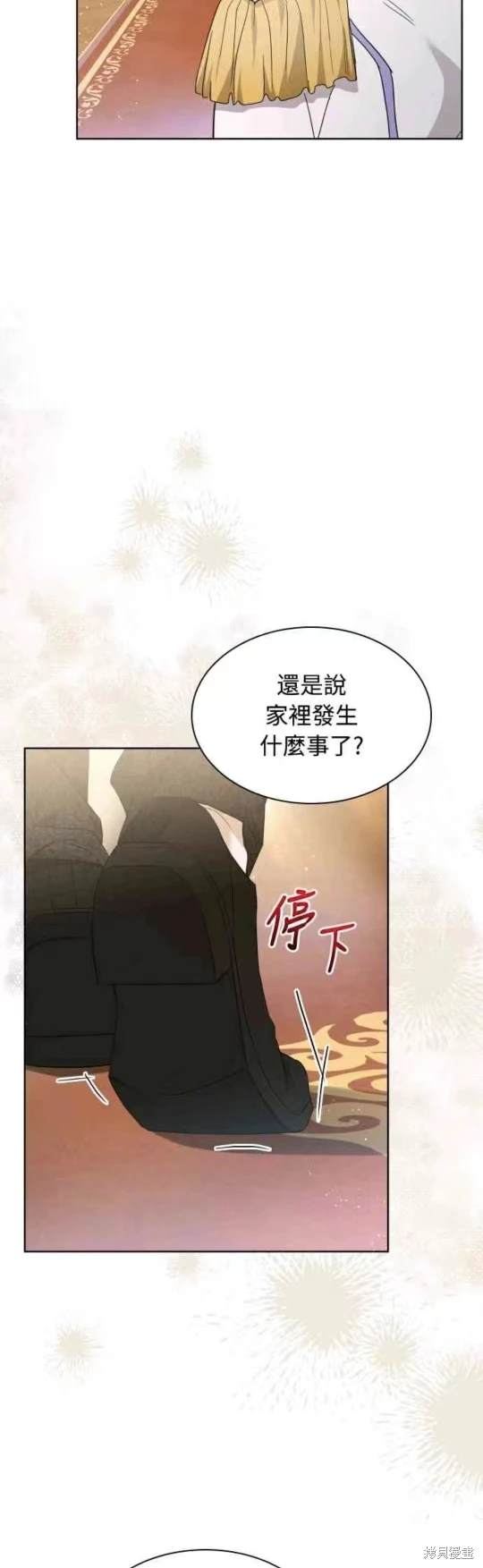 第19话42