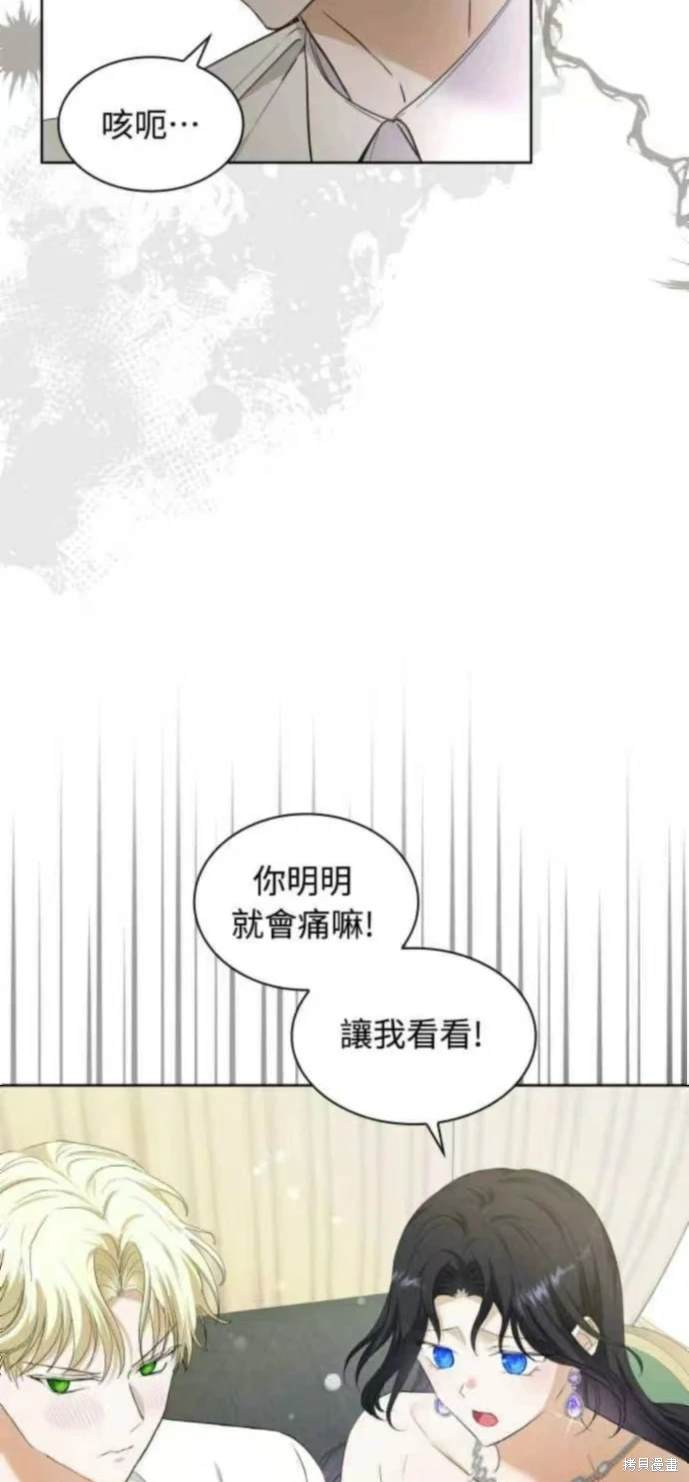 第21话25