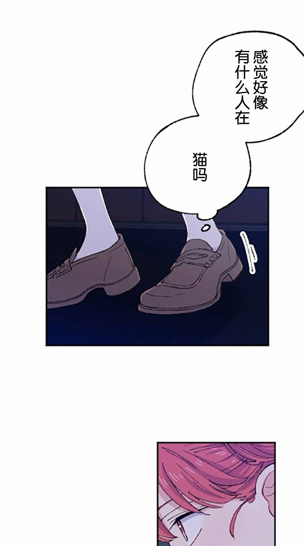 第9话81