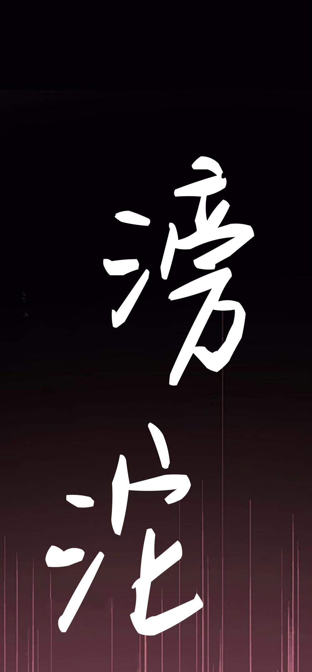 第10话79