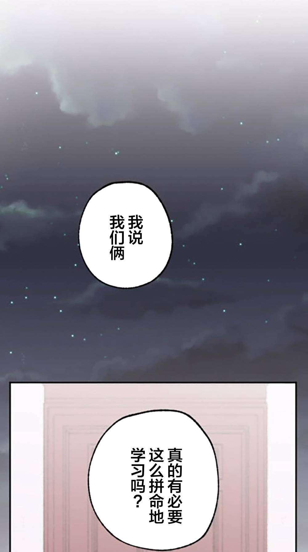 第9话36