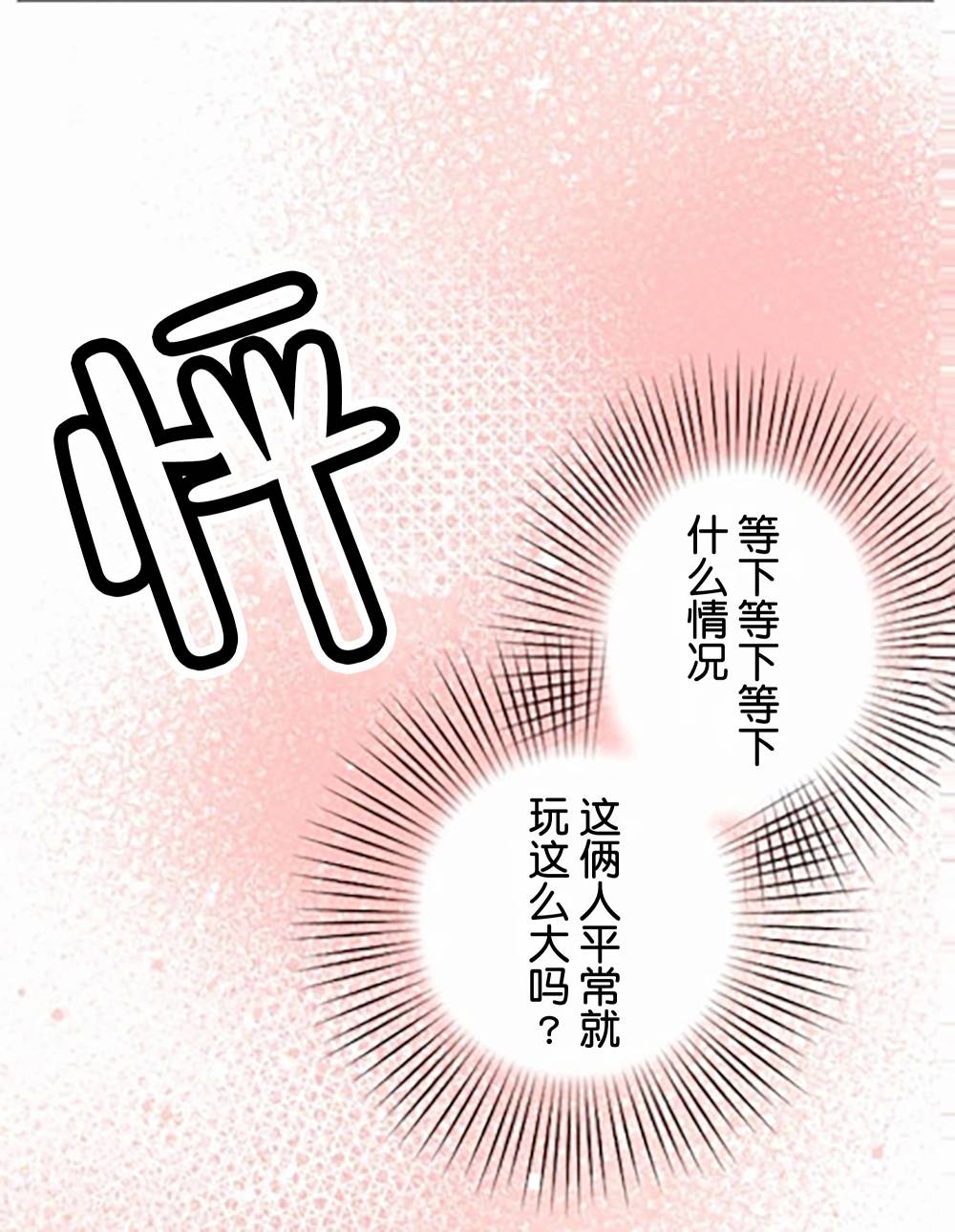 第8话71