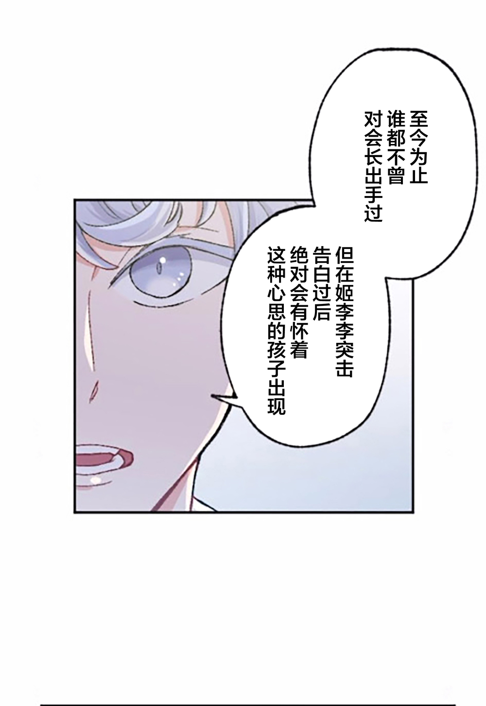 第4话69