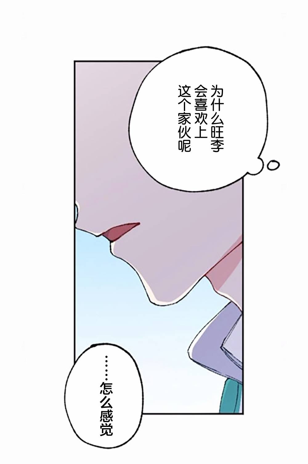 第8话57