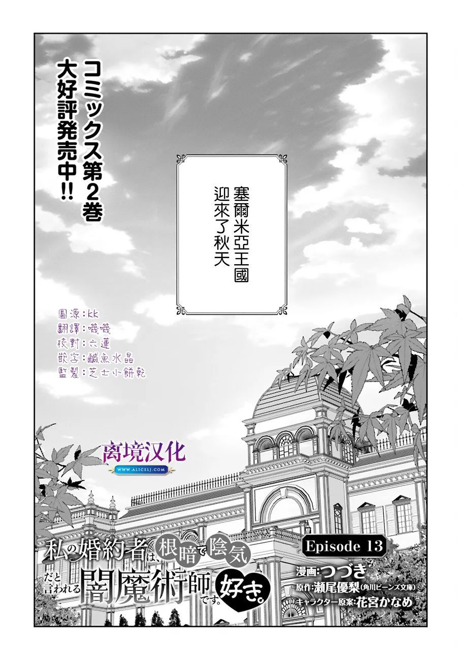 第13话0