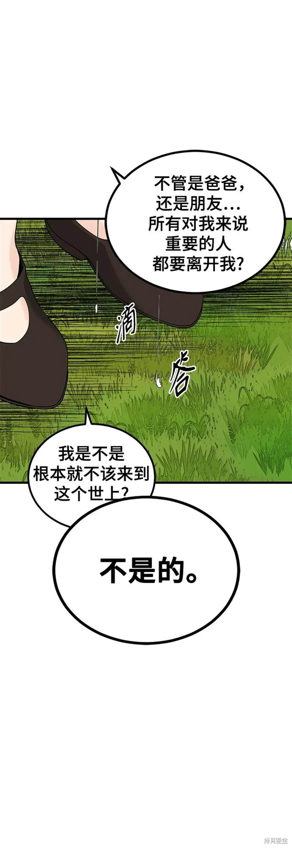 第163话19