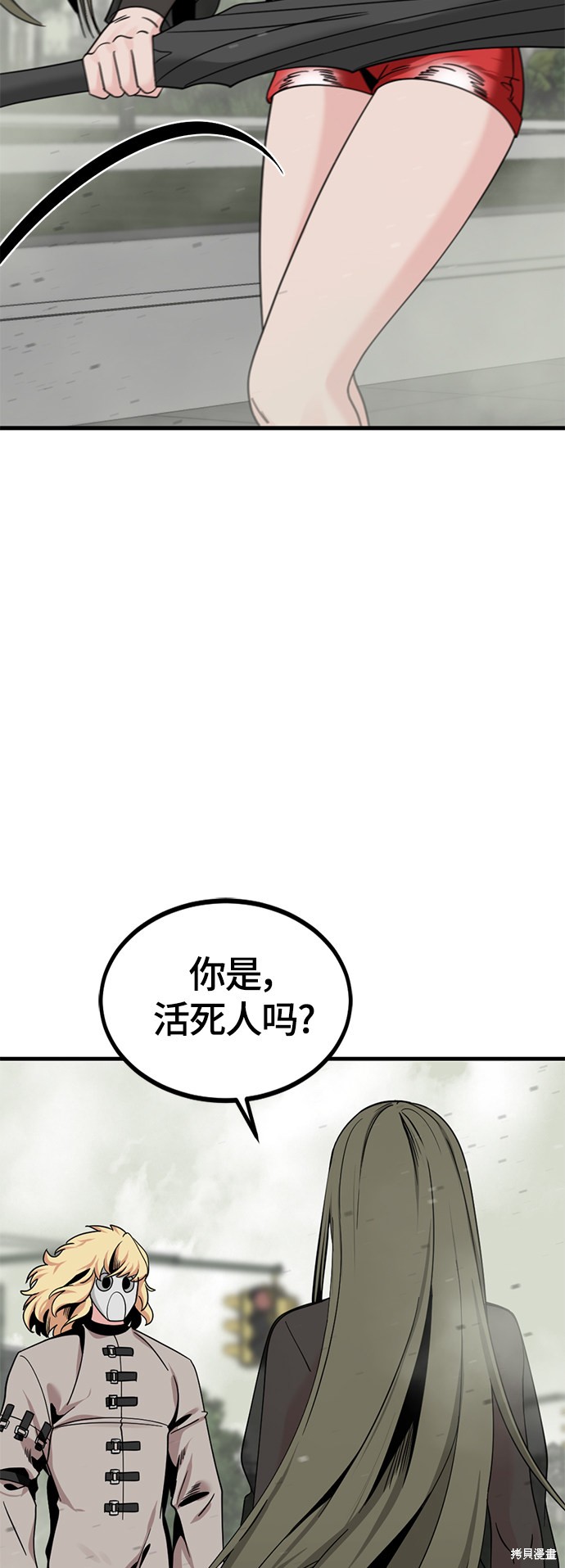 第60话24