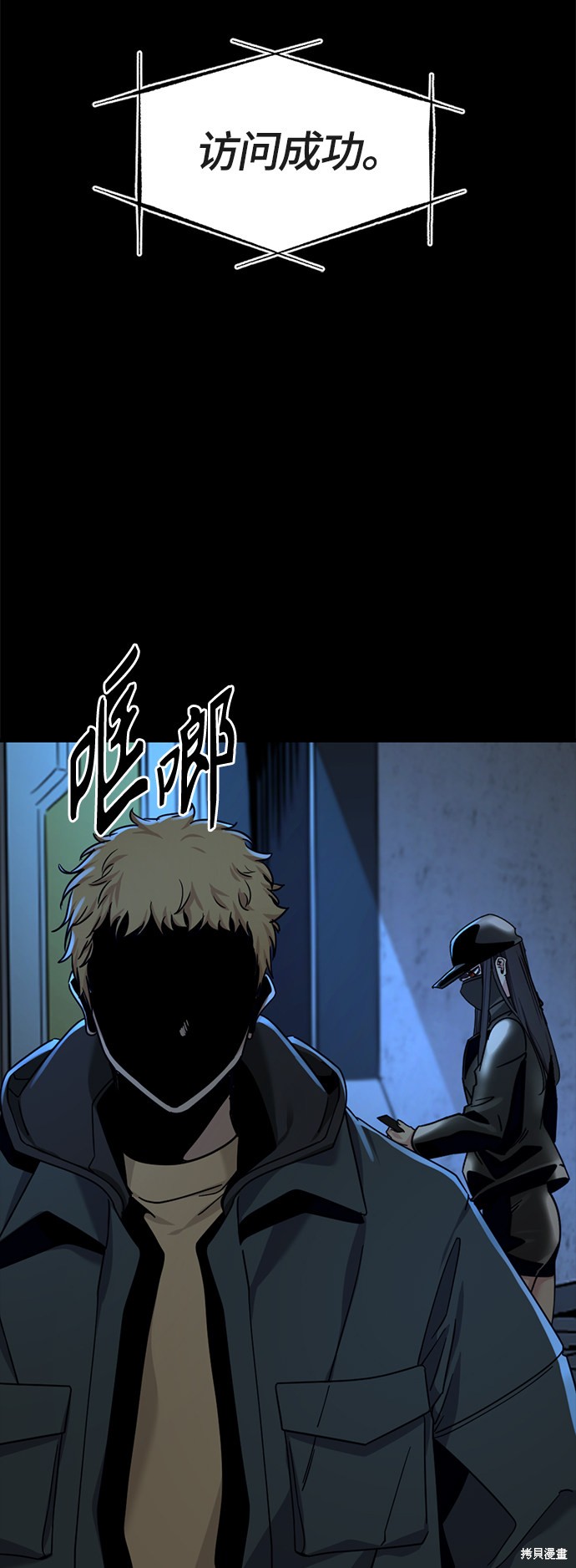 第53话22