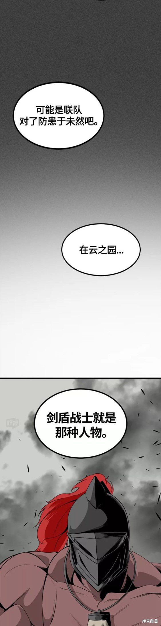 第69话6