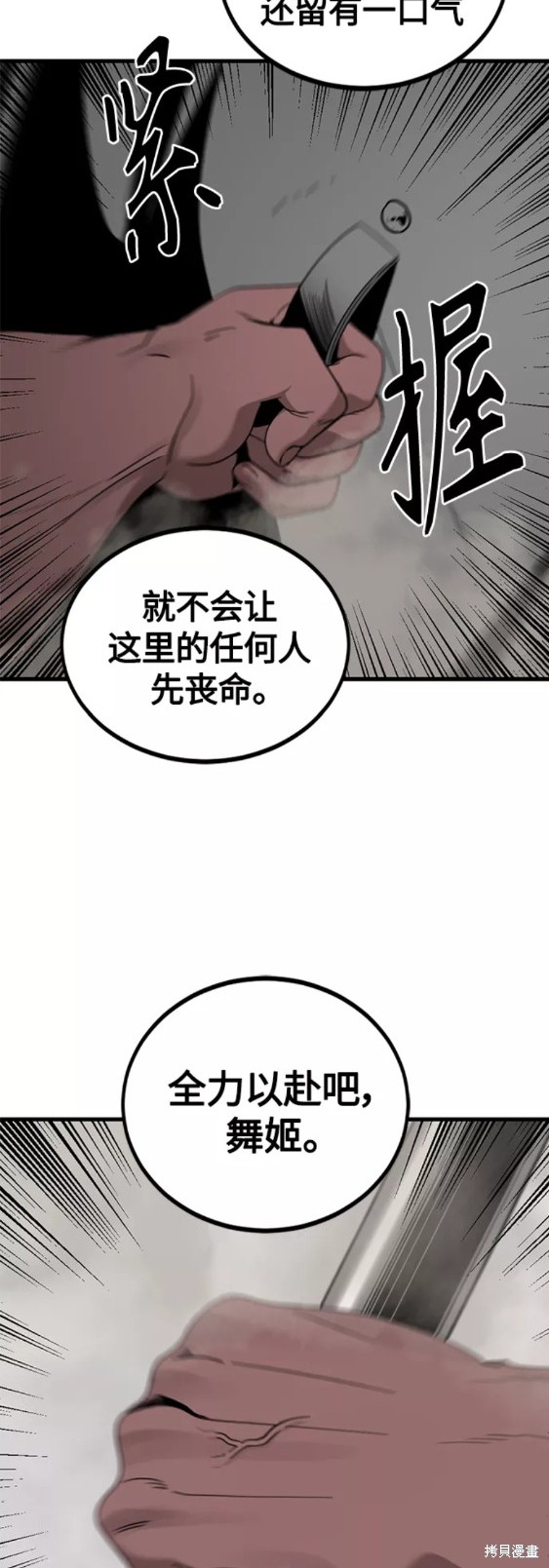 第68话55