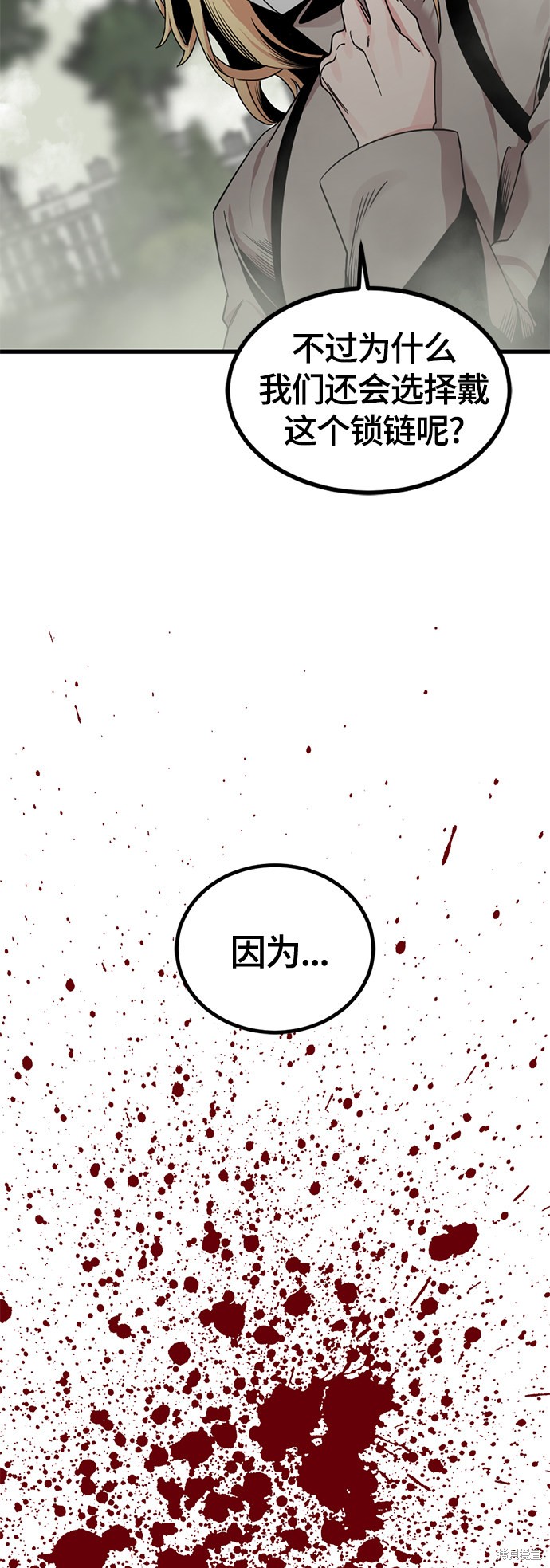 第60话69