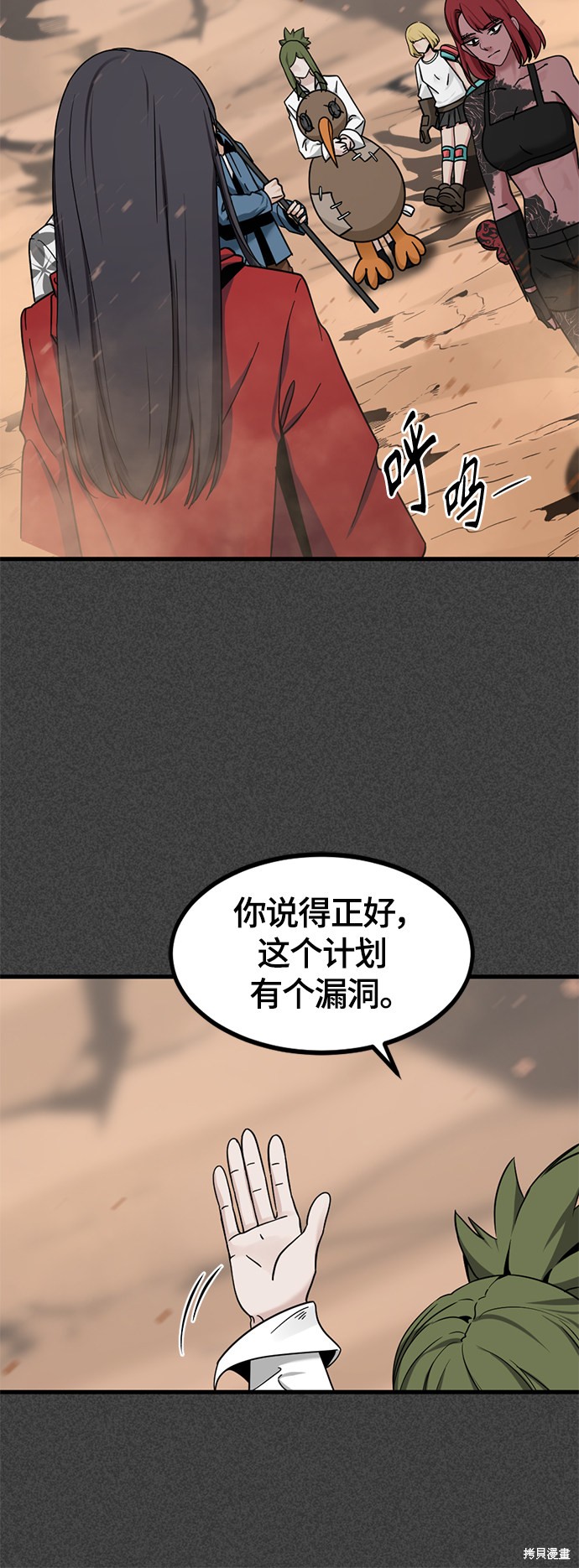 第46话10