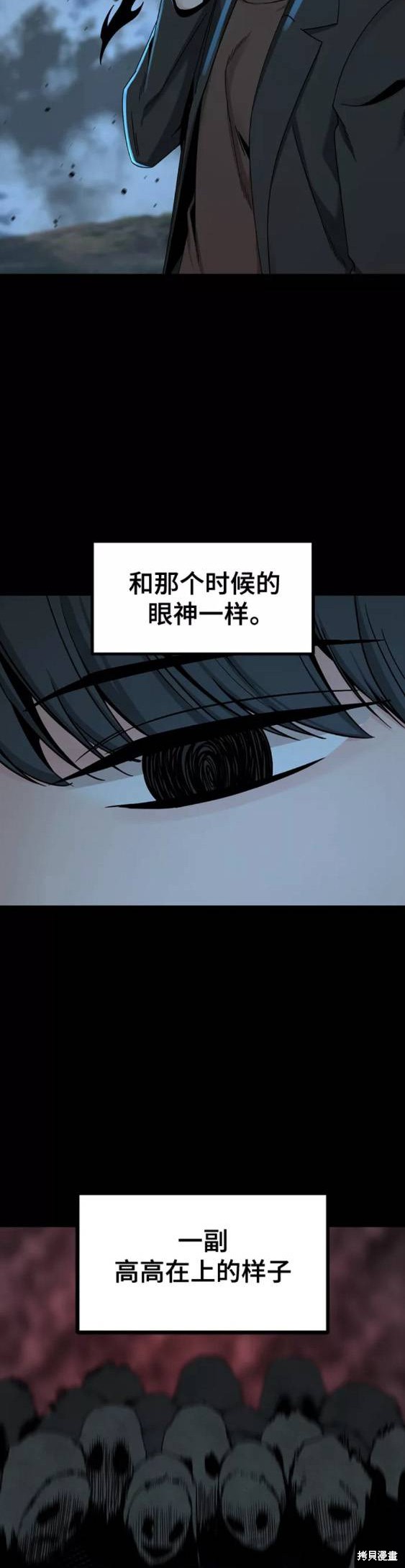 第71话19