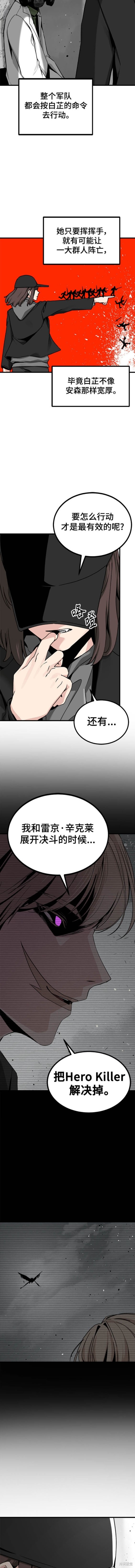 第144话8