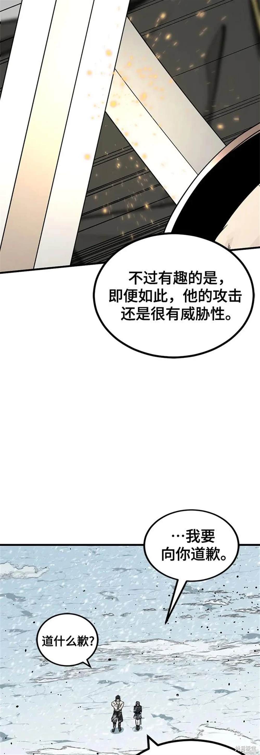 第167话28