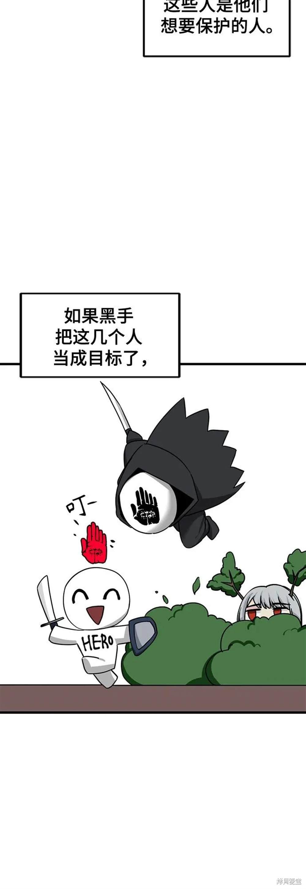 第170话55