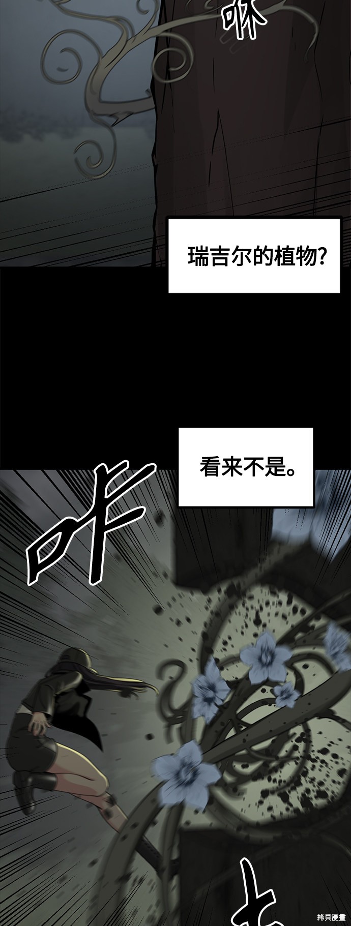 第54话51