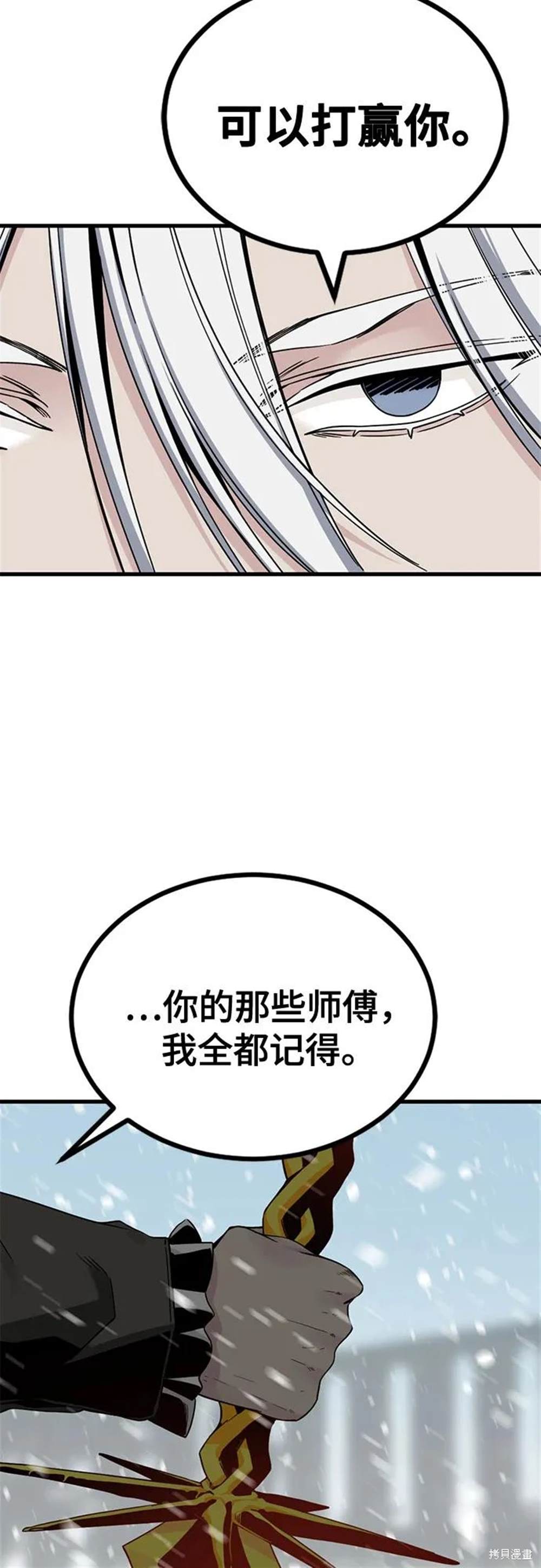 第168话49