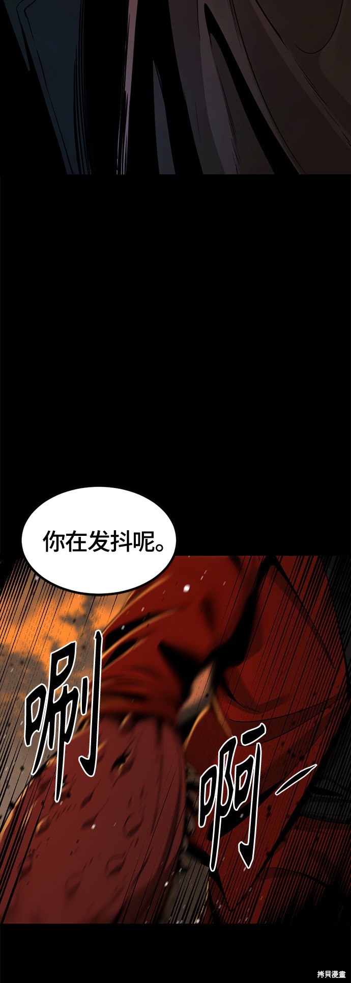 第65话2