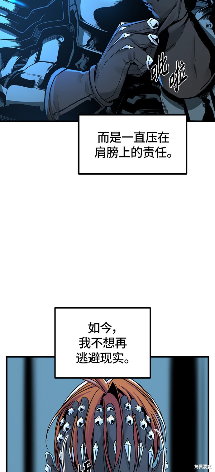 第23话74