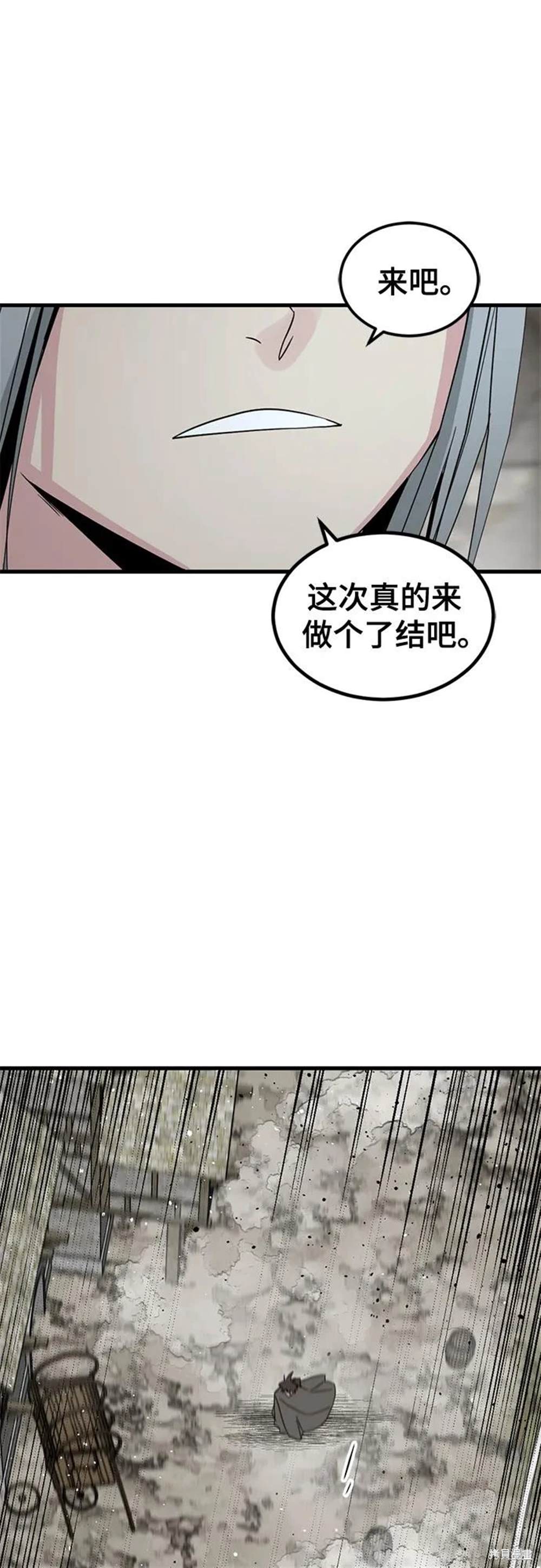 第156话55