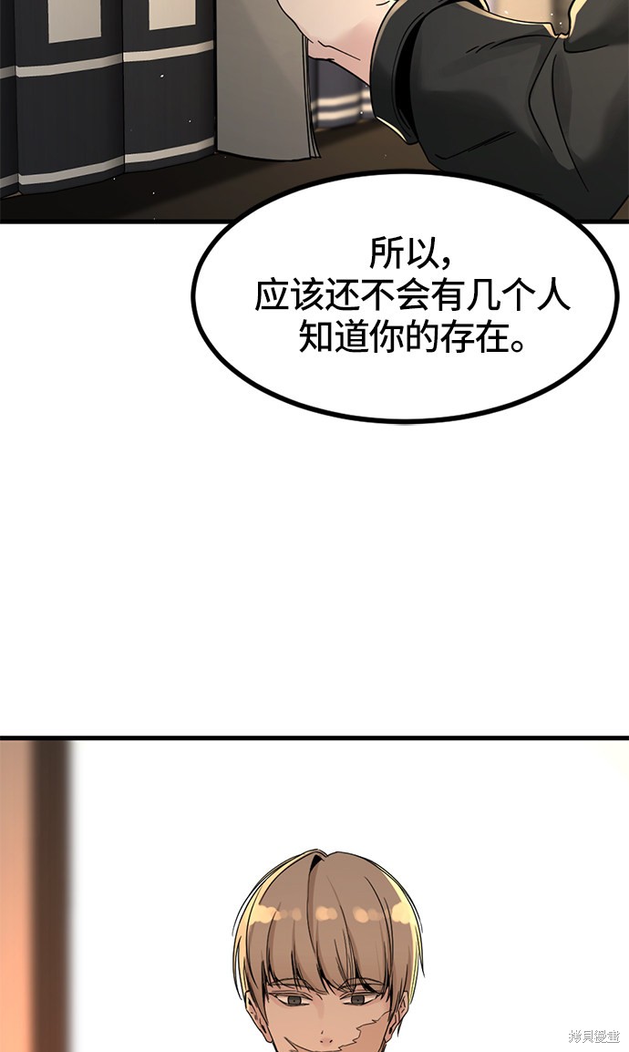 第29话82