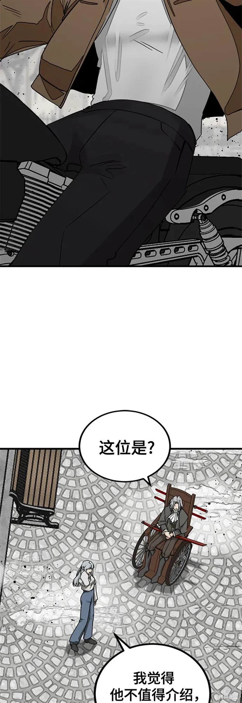 第166话49