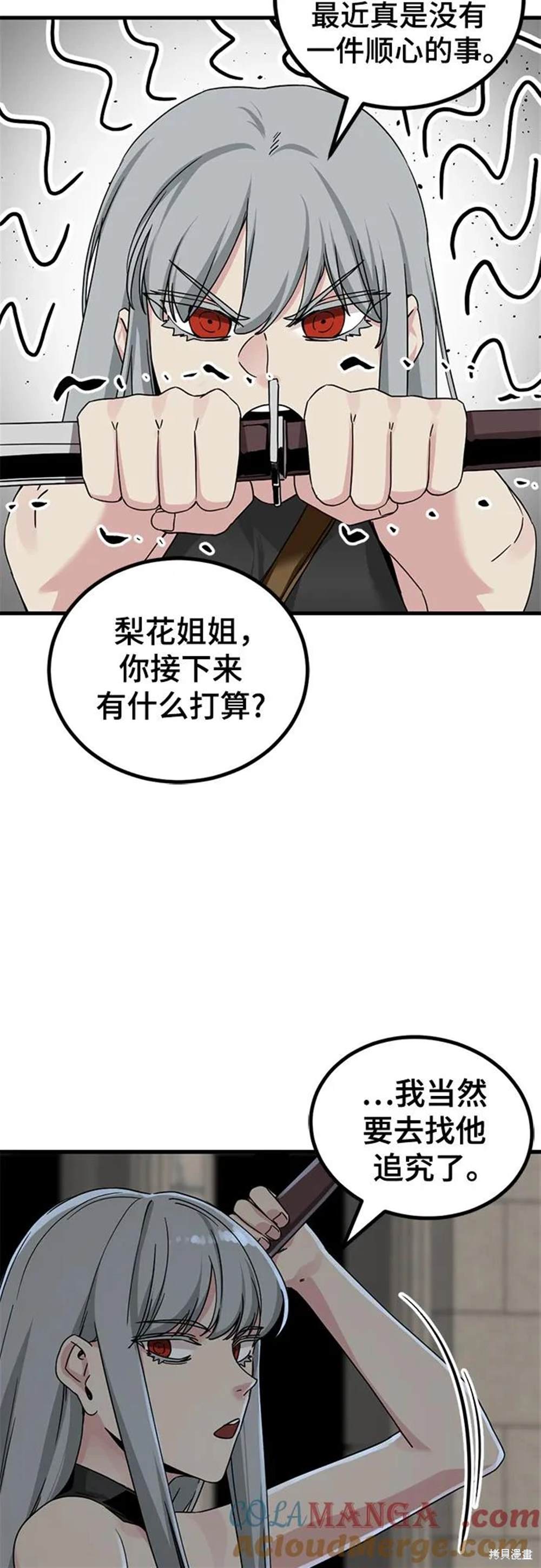 第156话47