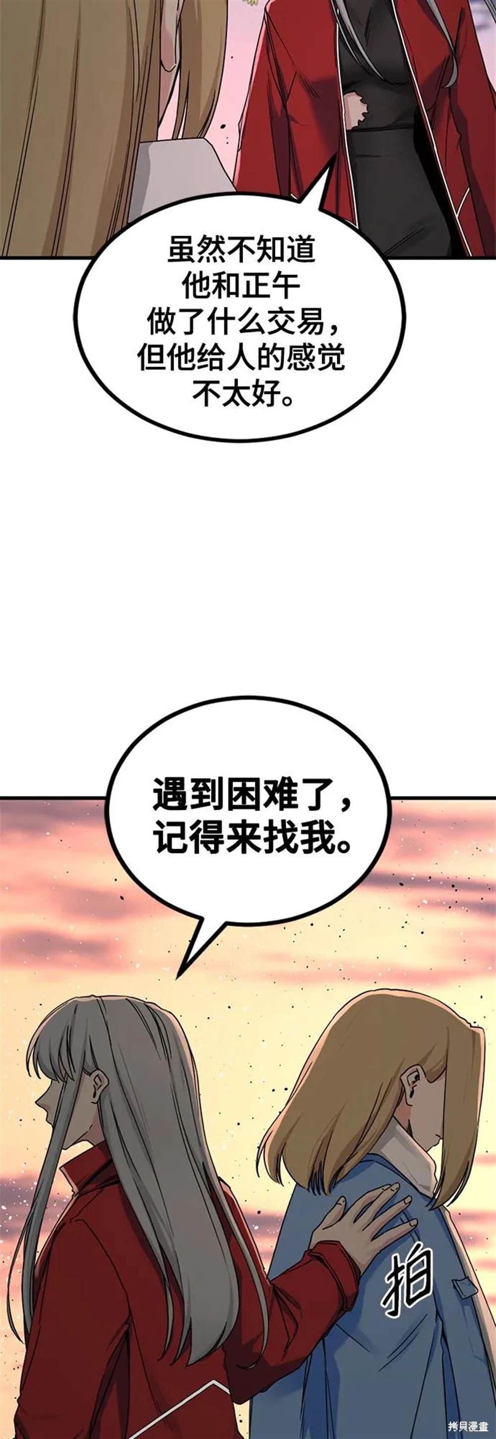 第165话25