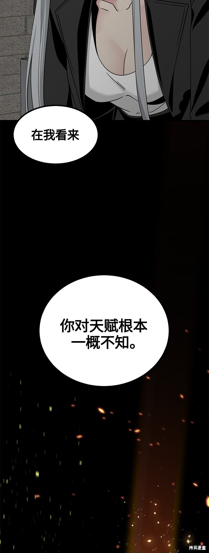 第56话68