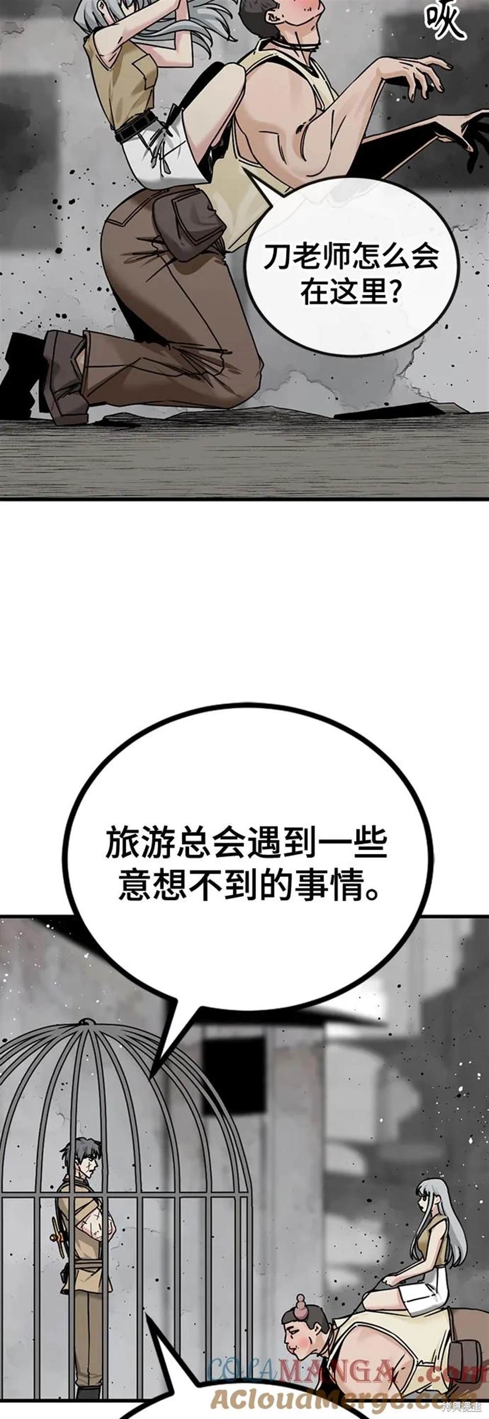 第181话2