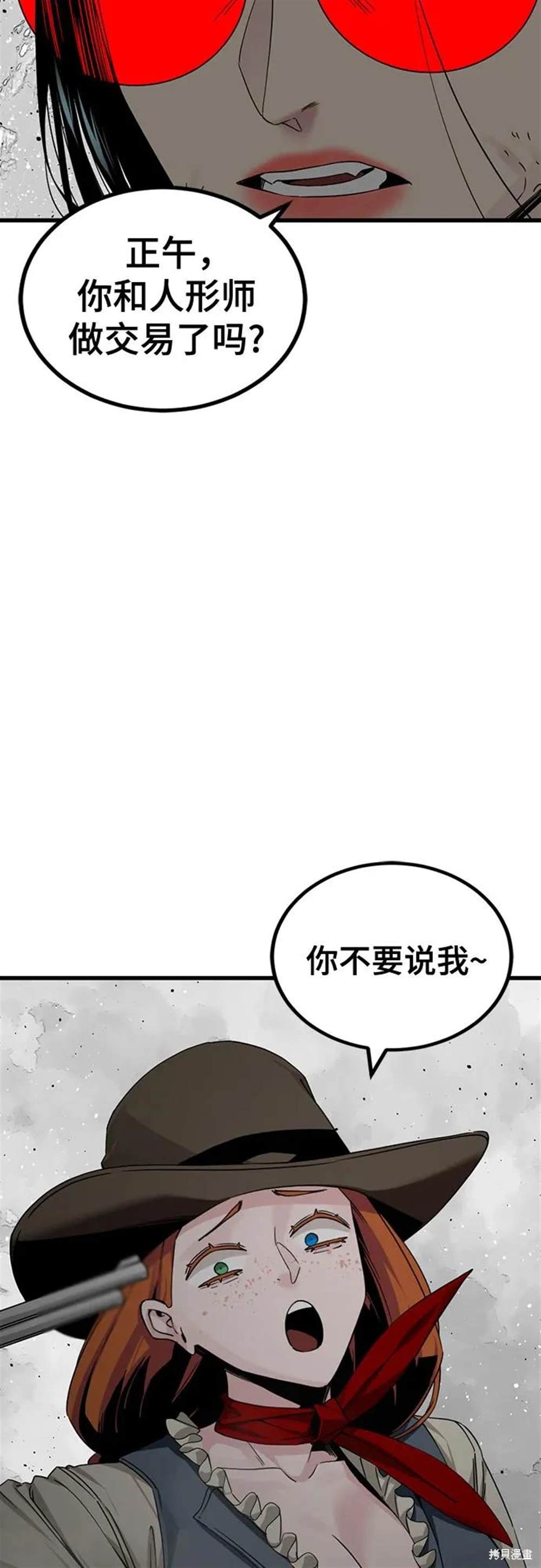 第165话13