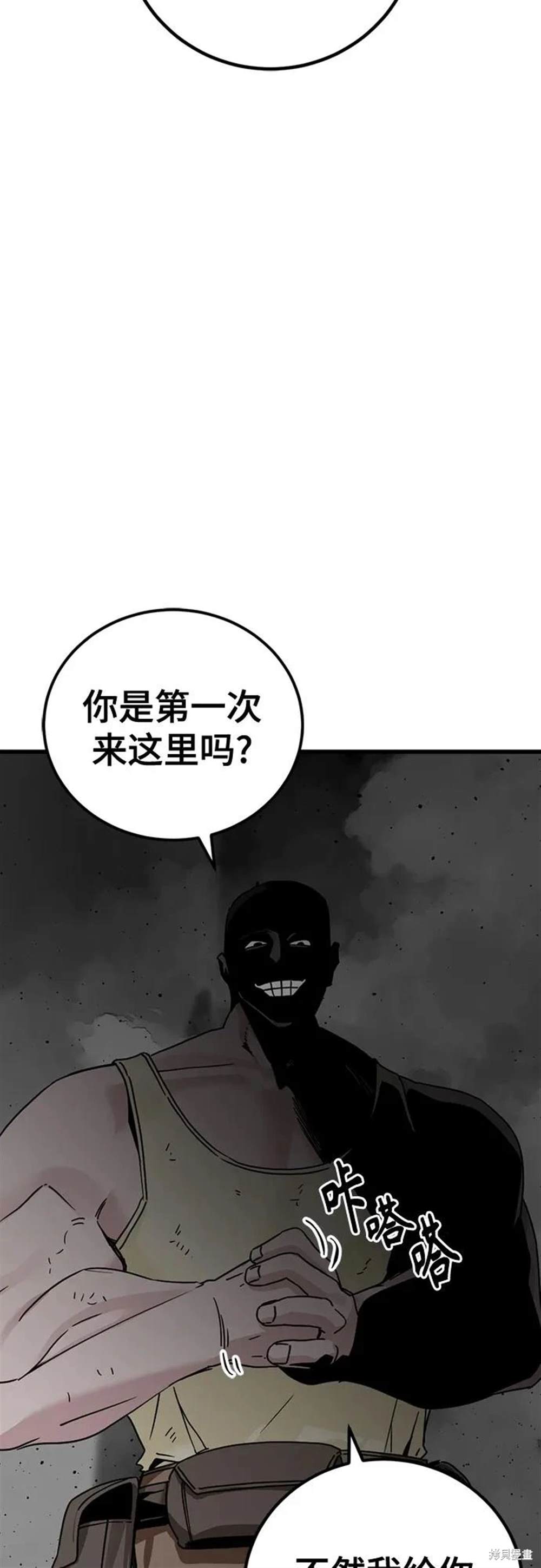 第180话69