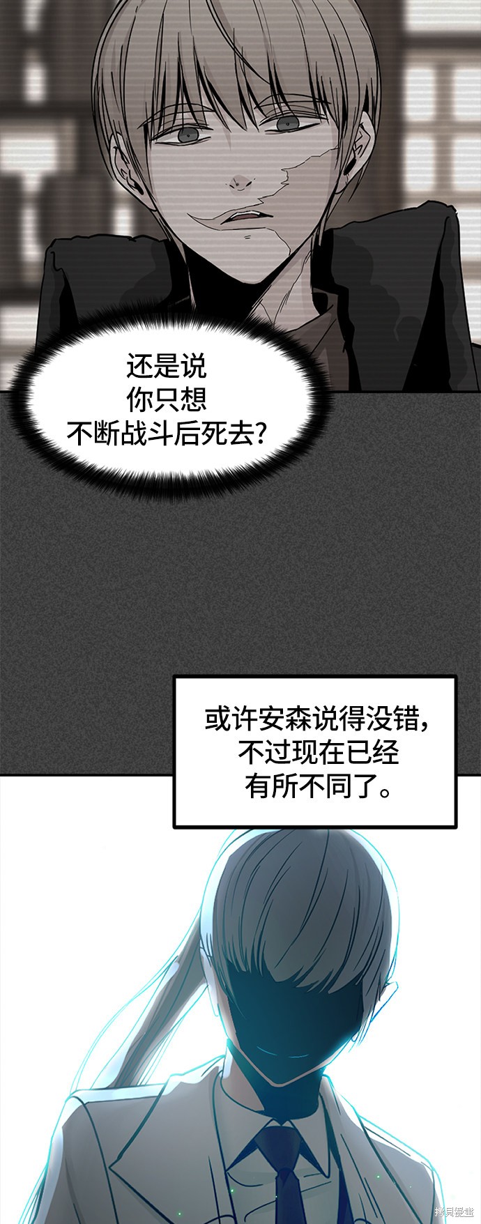 第35话46