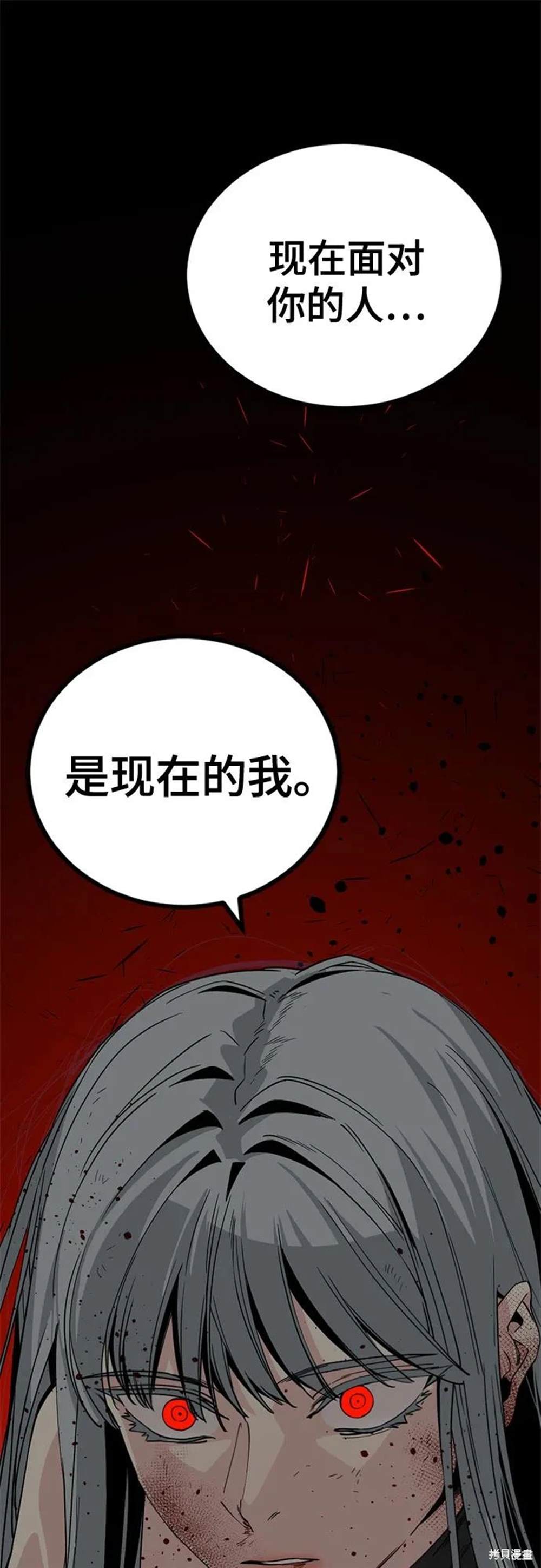 第159话0