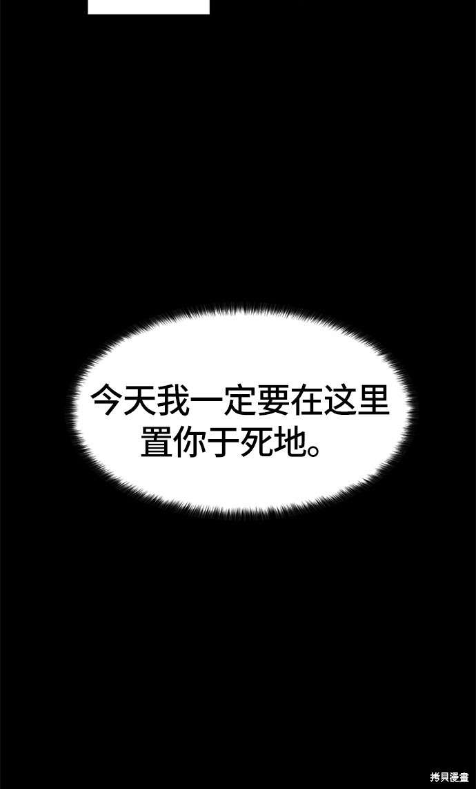 第26话52