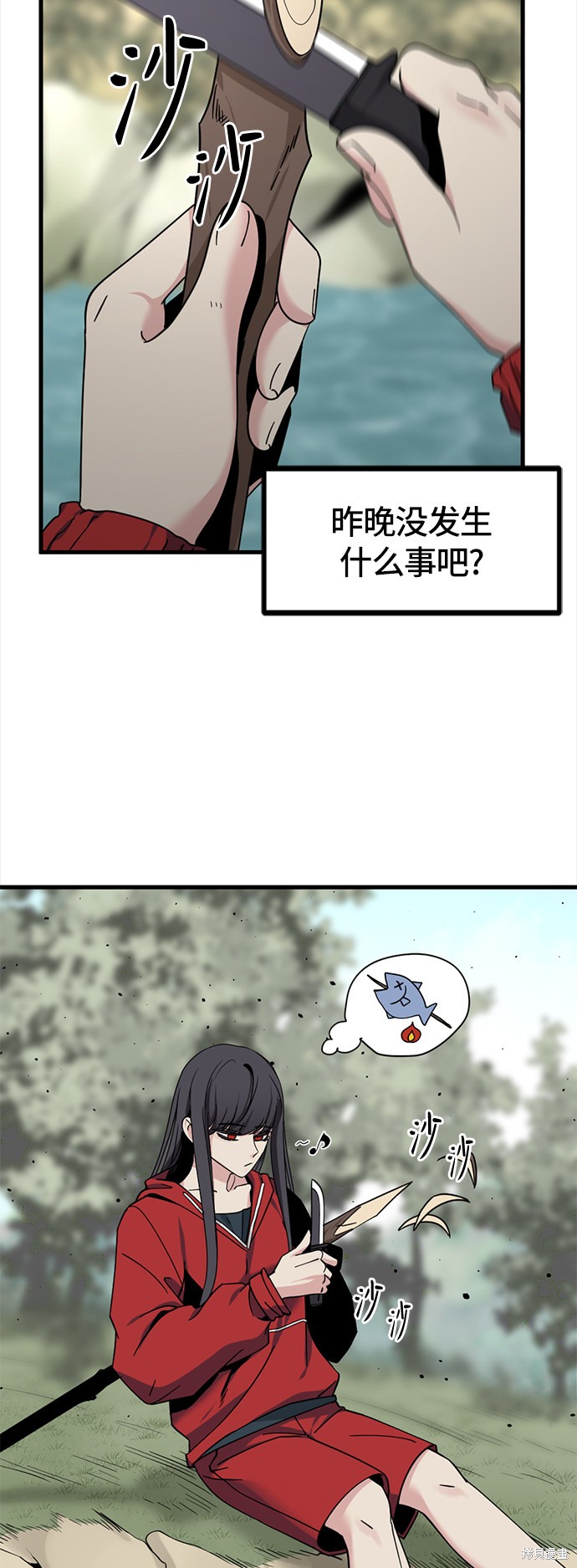 第41话53