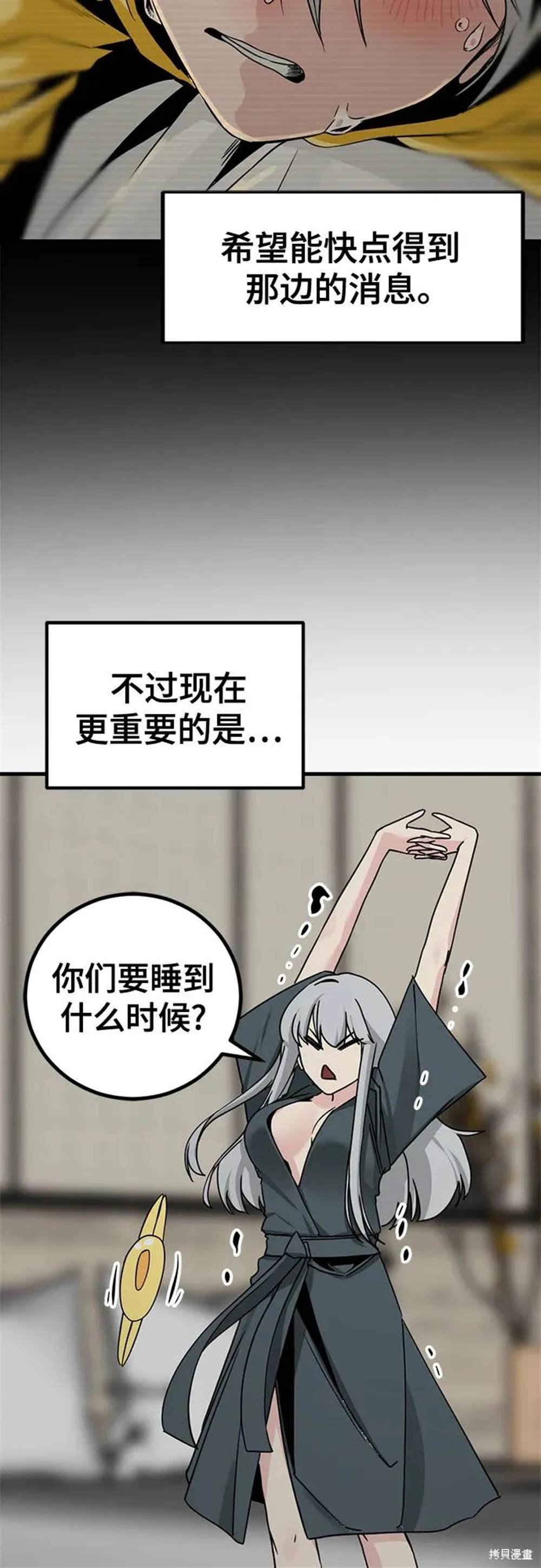 第177话72