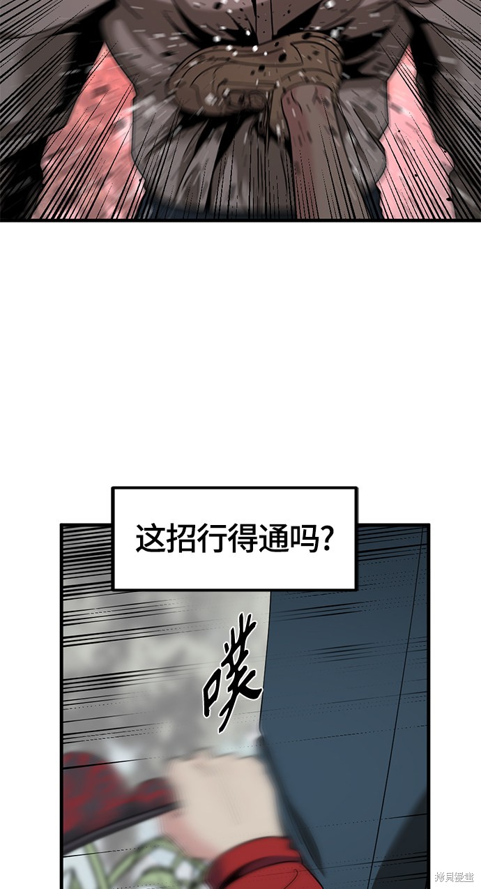 第39话47